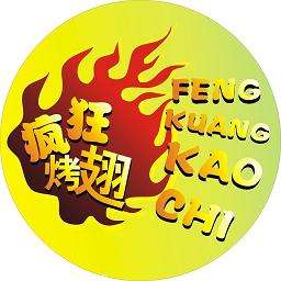 鄂温克加盟疯狂烤翅